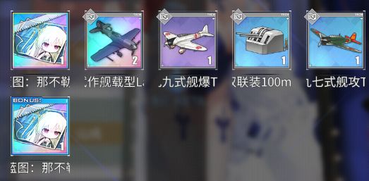 您猜怎么着,萌新也有la9啦 2