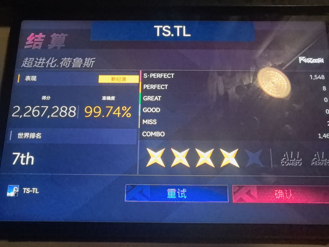 再接再厉吧 1