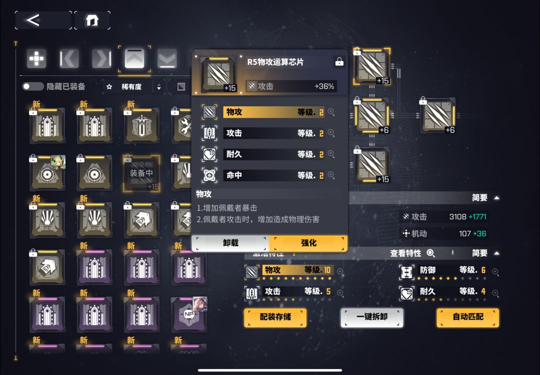 这算顶级芯片吗 1