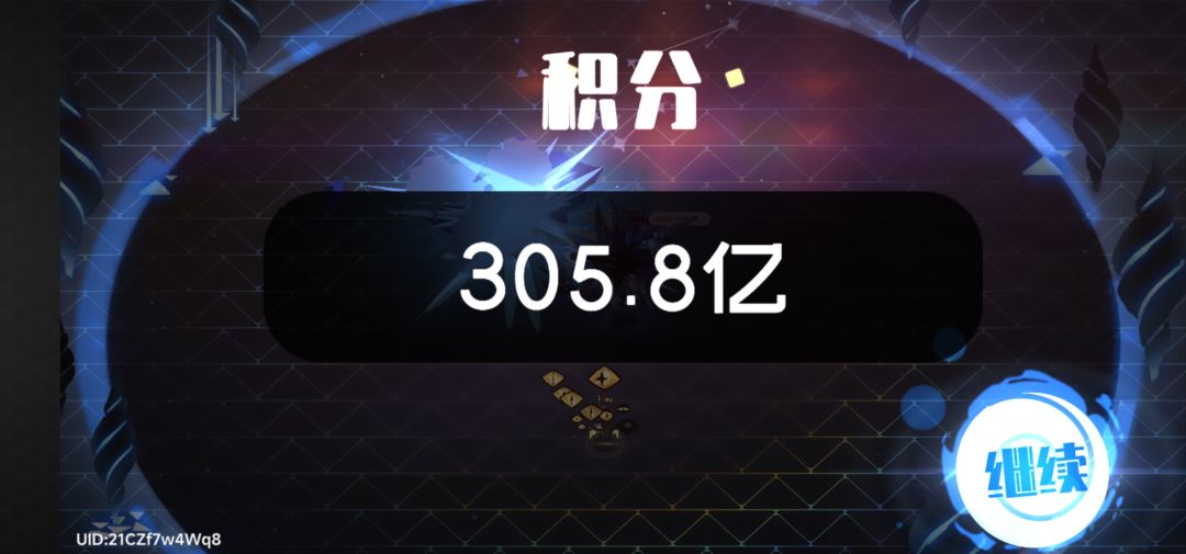 四个月的提升 3