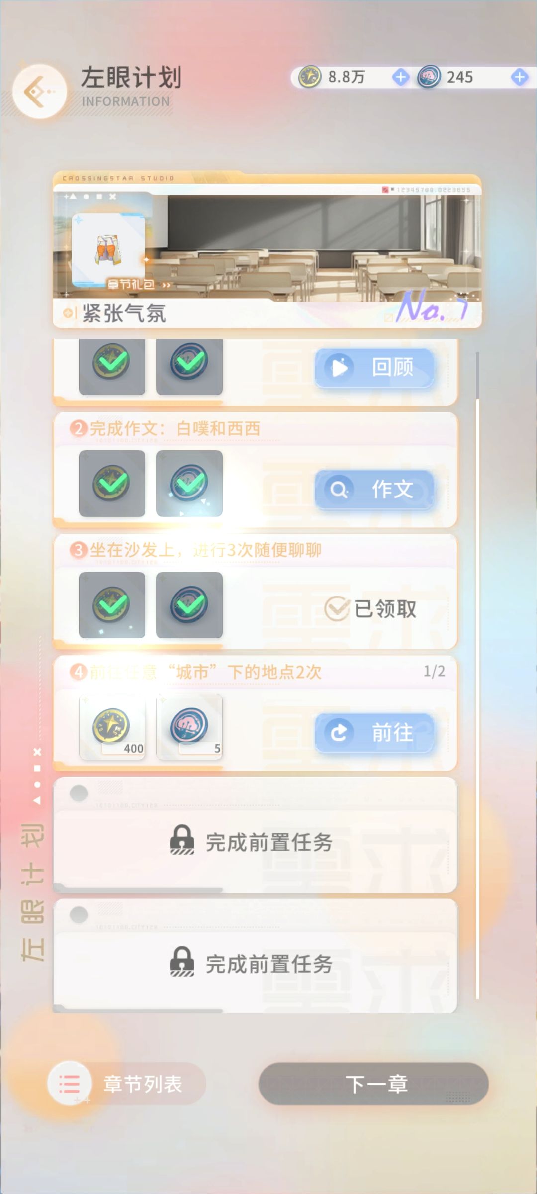 啊,我真的哭死了,NPC给我拉黑了 2