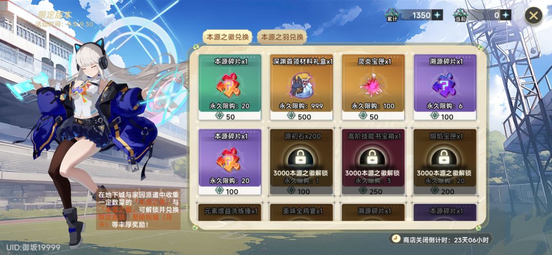 这活动材料一倍一刷还是五倍刷好? 1