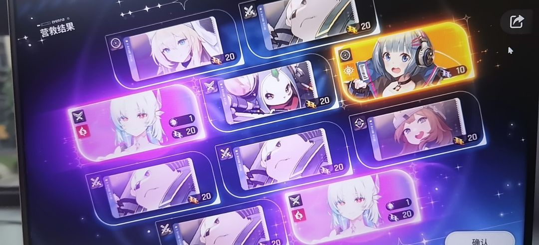 0氪无痛5+1市长 1