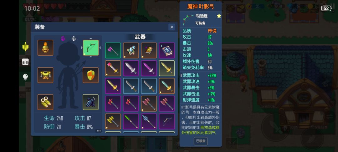 天机塔22层刮痧成就最速达成方法(有手就行 3
