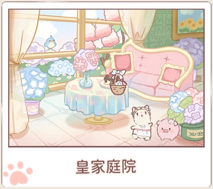猫咪和汤 1