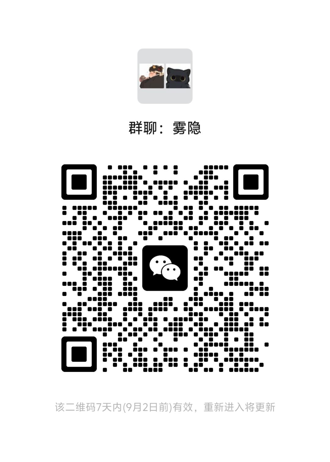 阴阳寮十周年新区阴阳寮收人 2