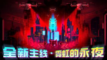 全新的发育思路，不氪金也不坐牢