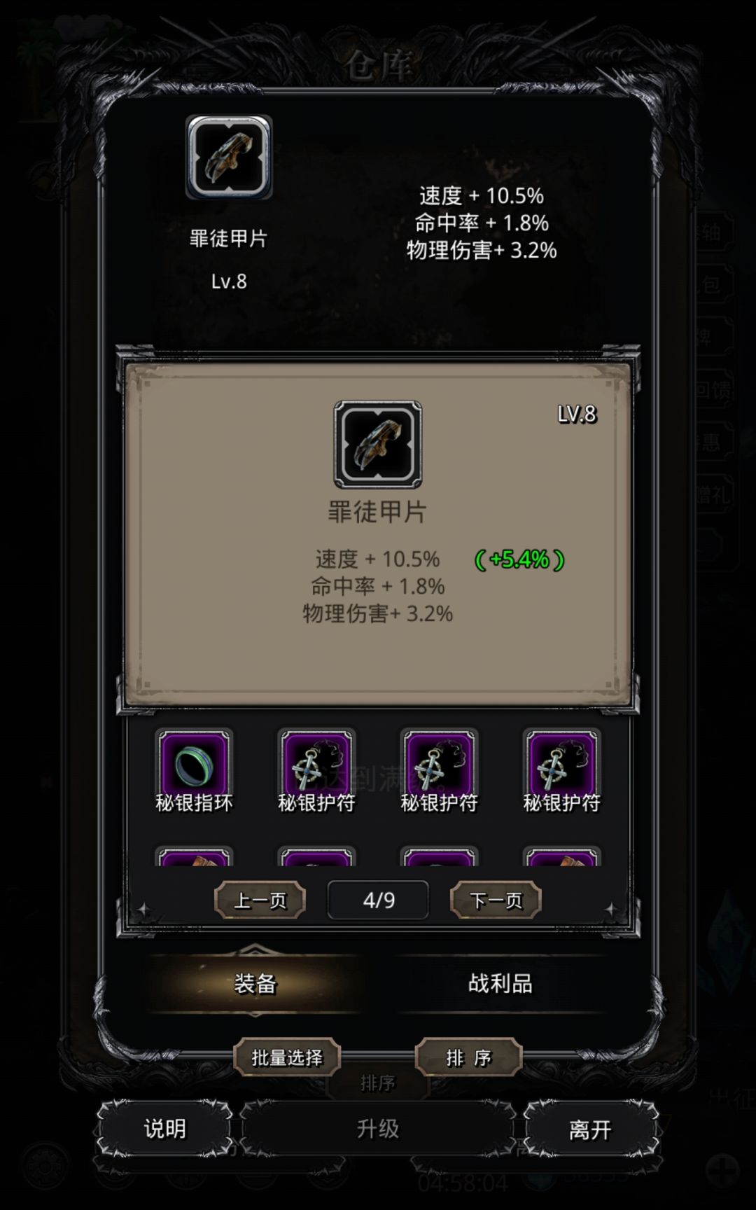 不是吧，95饱和度的运气浪费在这种路边货?截图