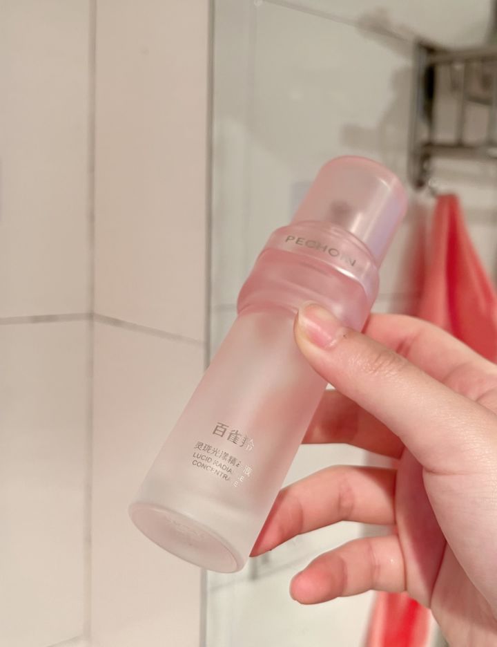 熬夜游戏脸垮暗沉?油敏皮28天自用分享截图