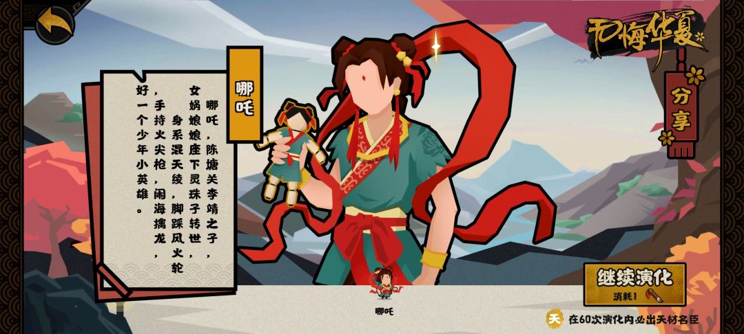 这个好用吗 1