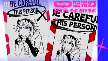 日志15 ｜提交前最后的晚上，决定熬夜！