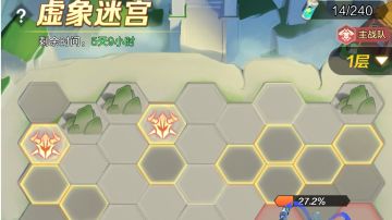 零氪萌新保姆级教学攻略——第二十五天