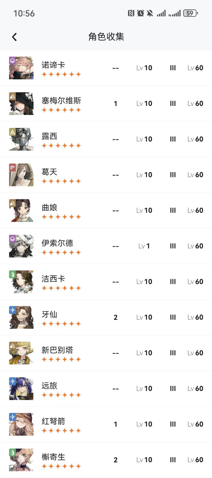 求400m配队截图