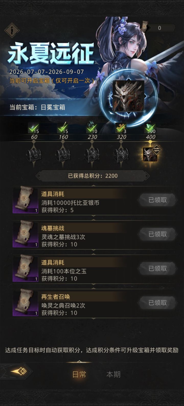 扣门死了,不想送可以不送截图