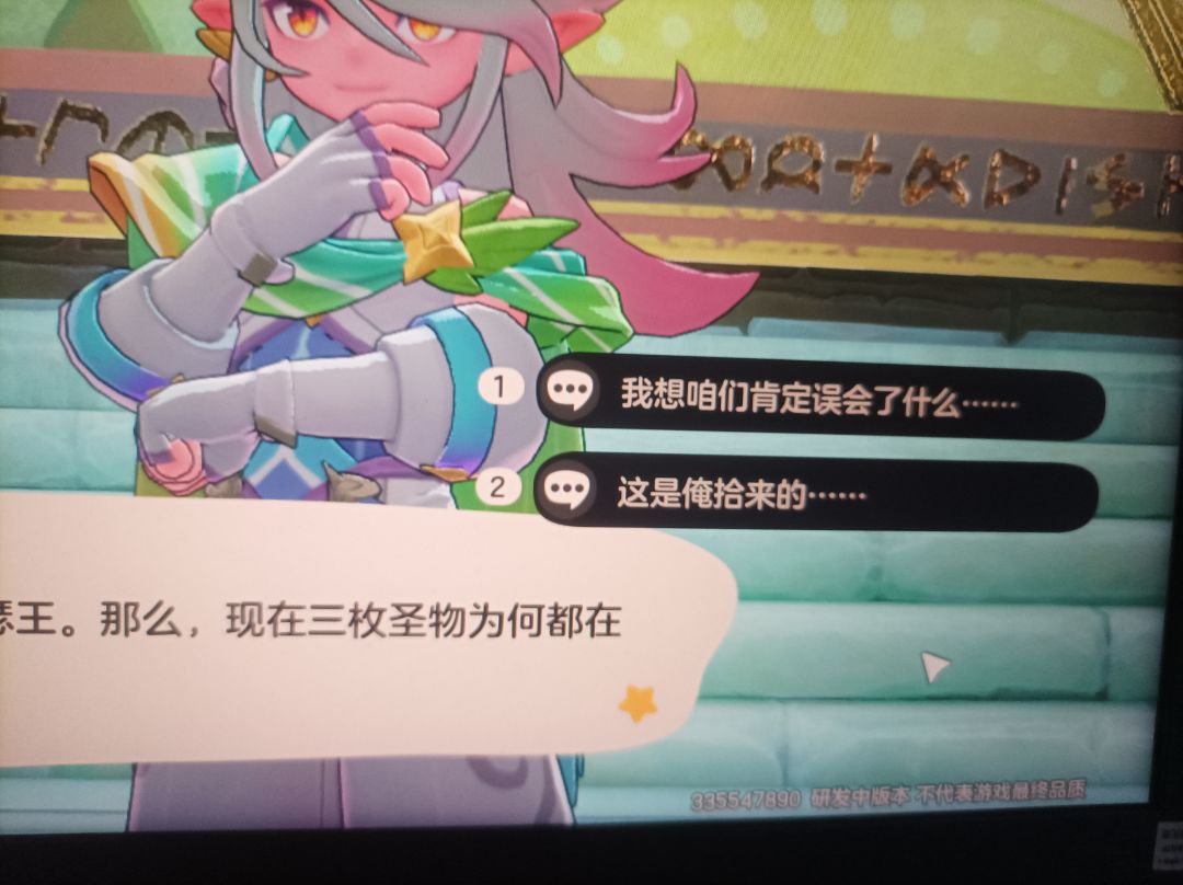 这是俺拾来的 1