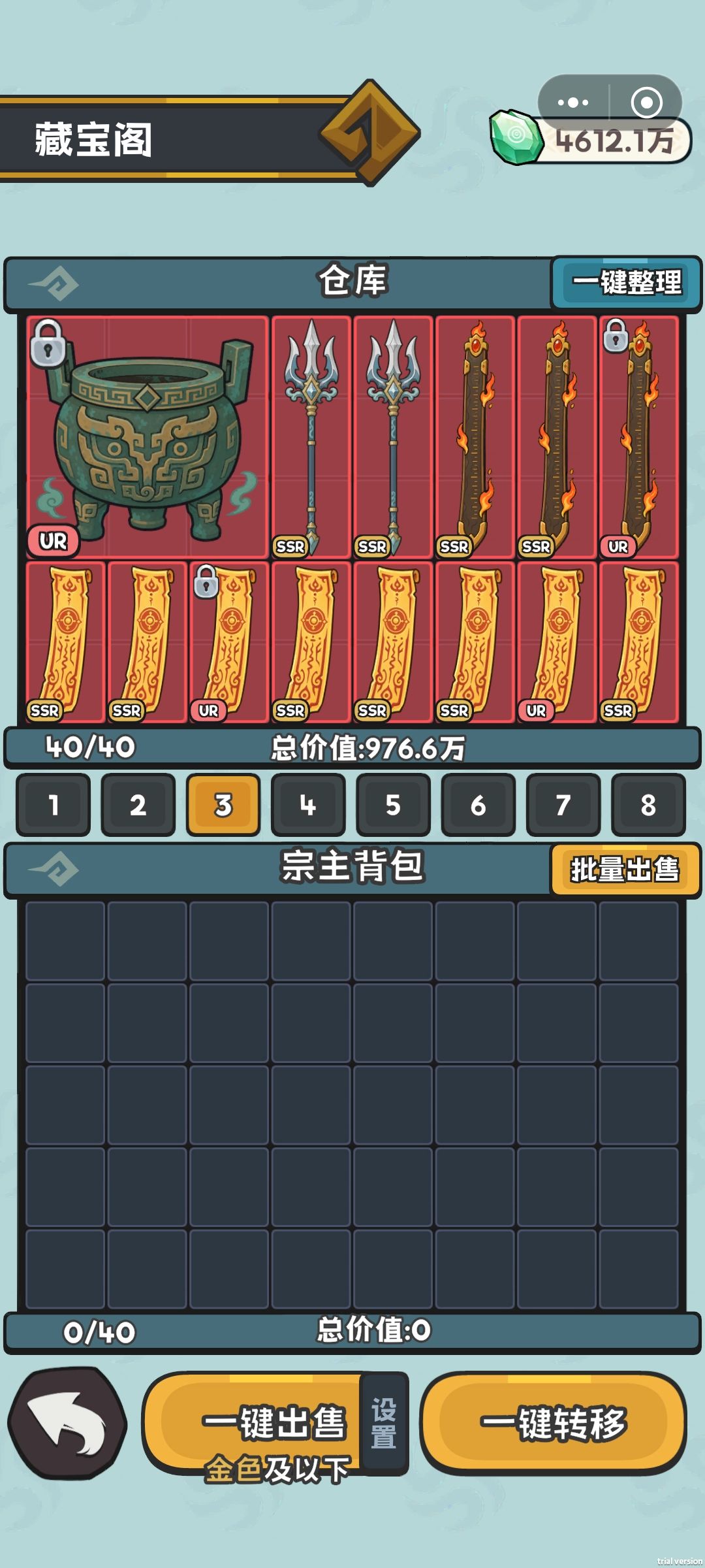 动态图片 6