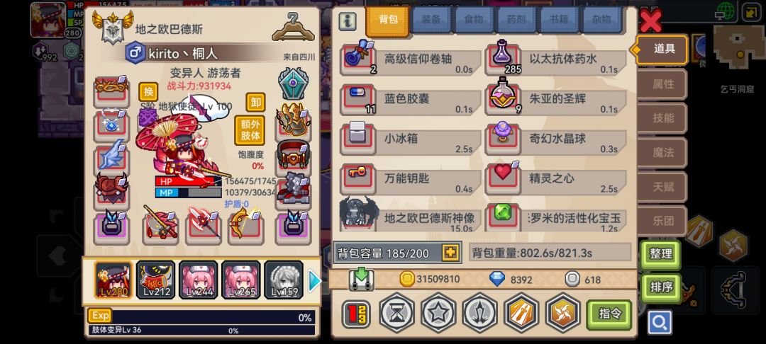 有没有大佬帮我看看自选池拿什么好 1