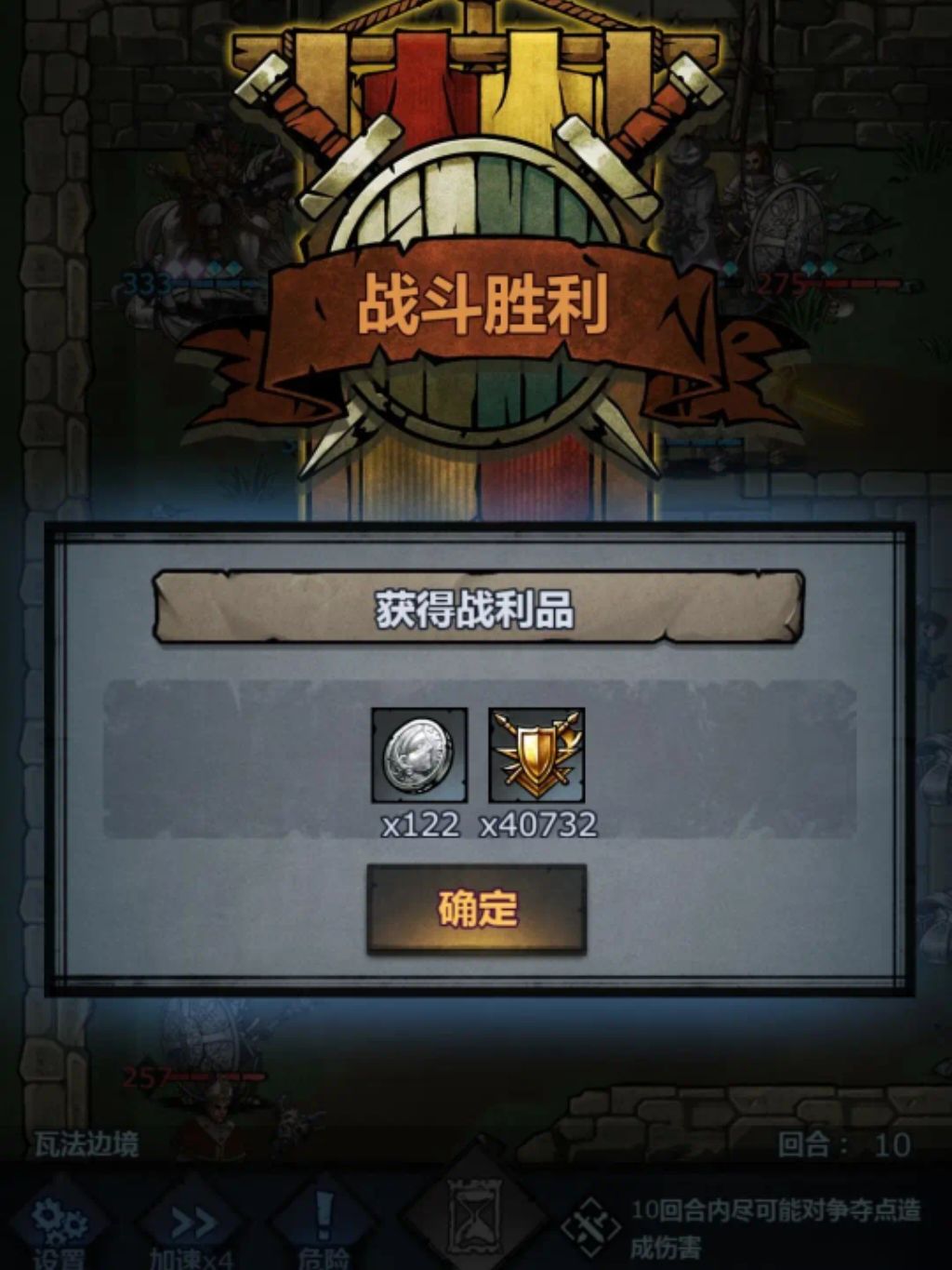 拿到结晶,下机下机 1
