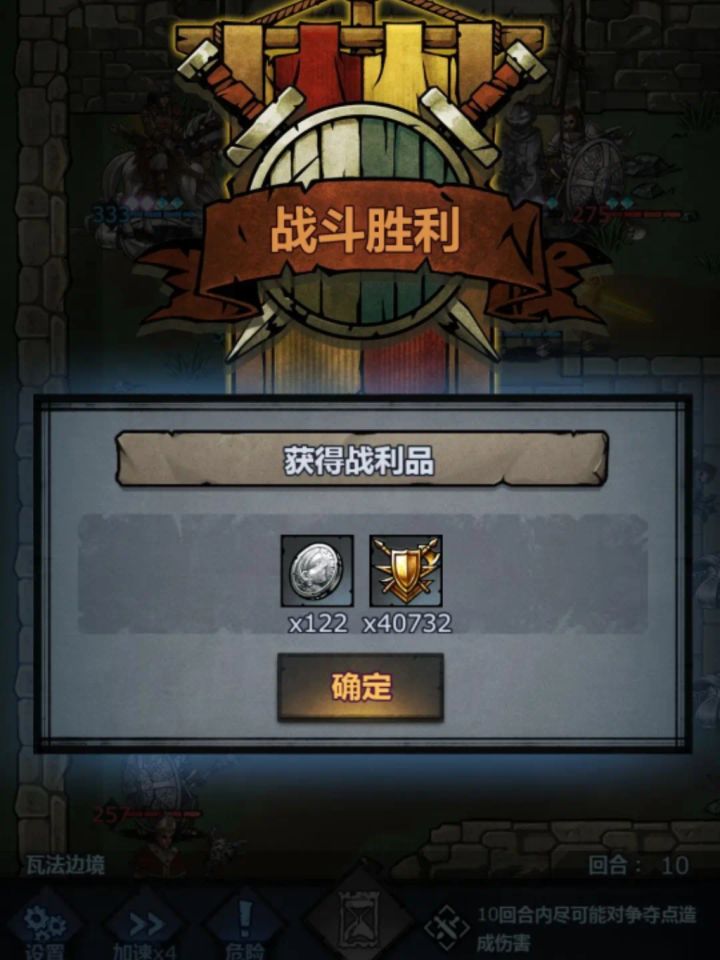拿到结晶,下机下机截图