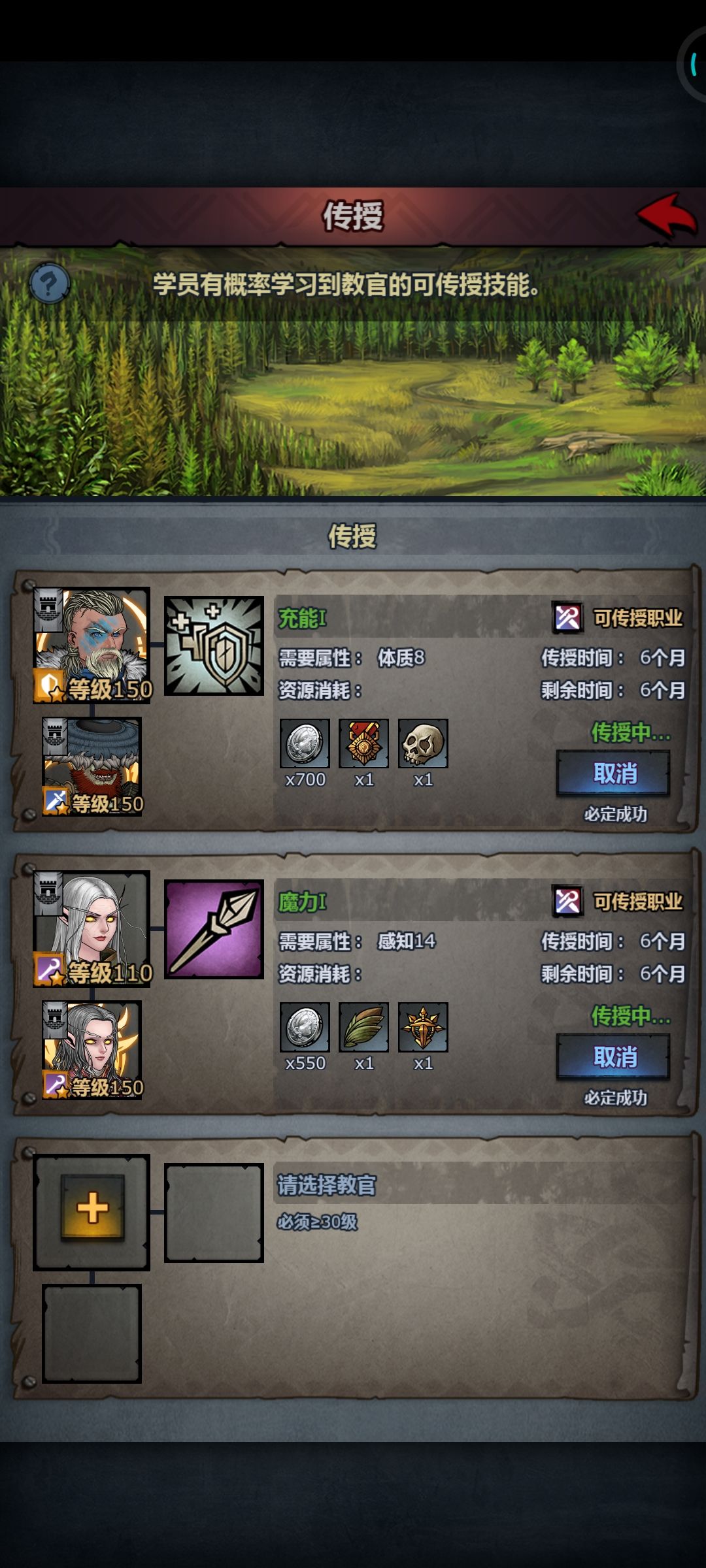 赶在维护前用大炮打了守城后有感 2