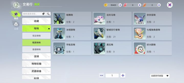 为什么?截图