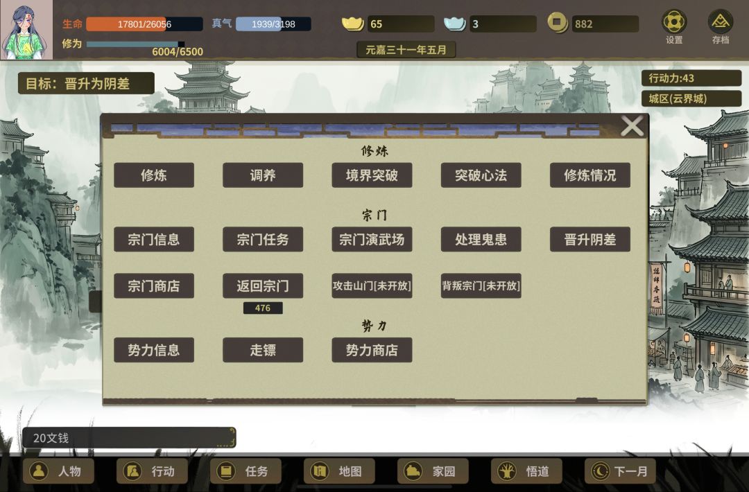 动态图片 2