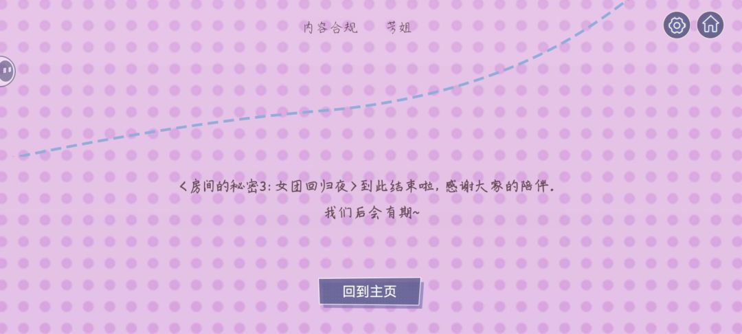 通关打卡—— 1