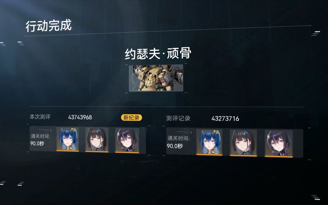 最有操作的一集，再也不怕牛爷爷了 3