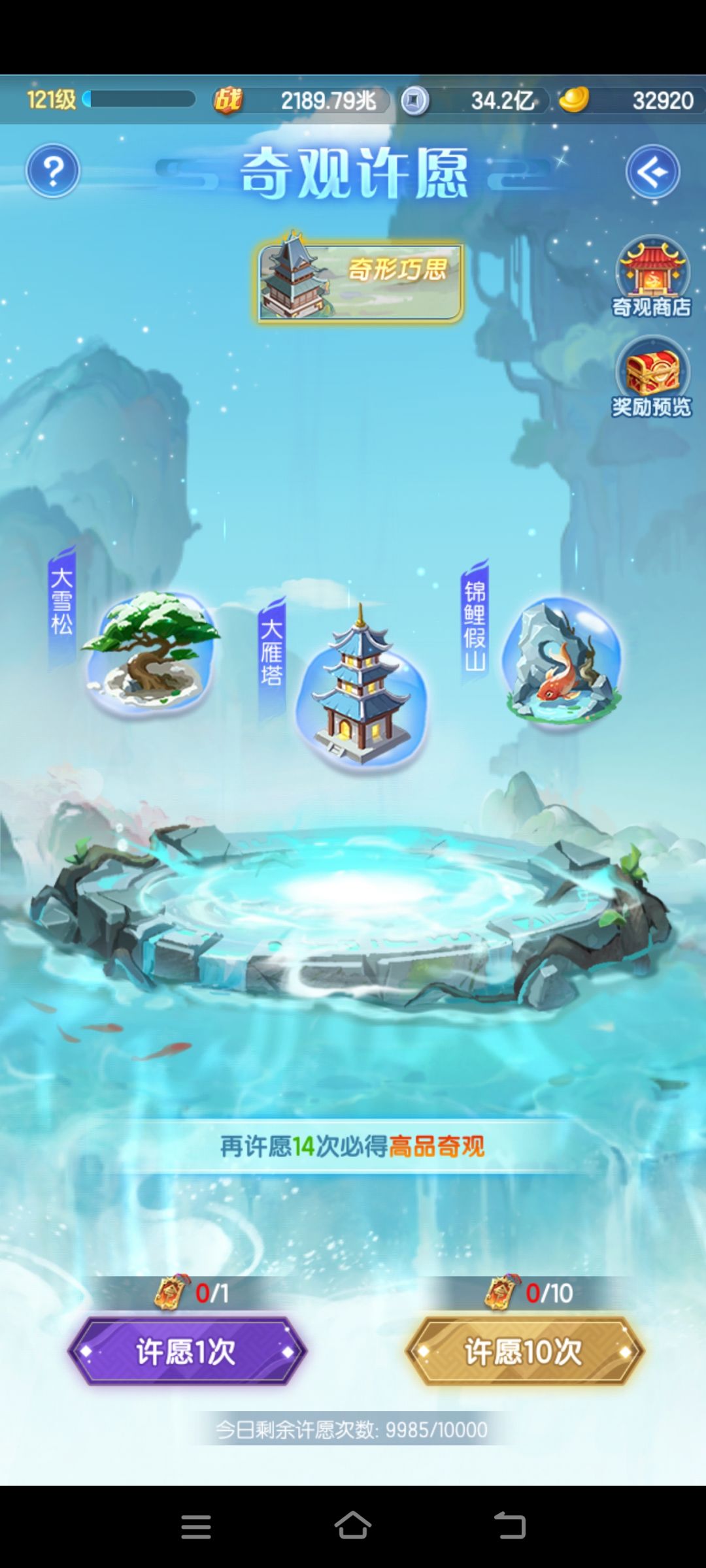 终于又欧一次 2