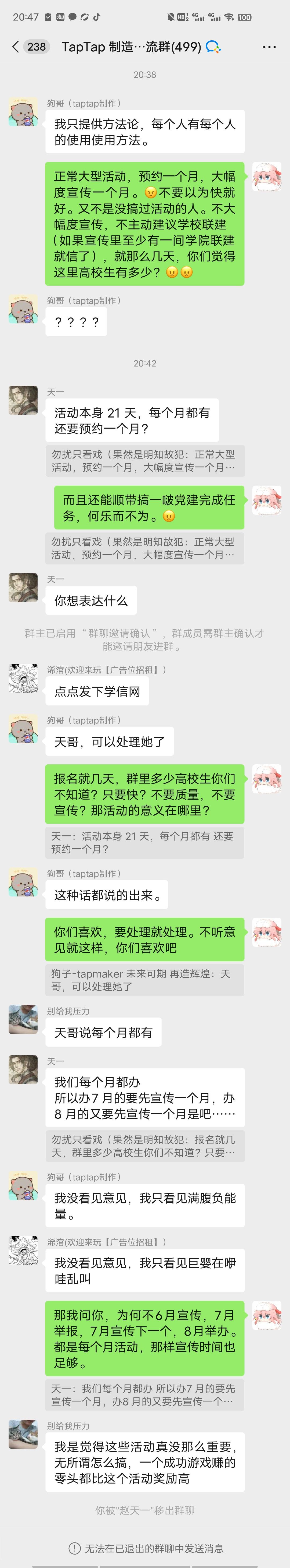 留下拉黑我那帖子20分,要显得自己很权威吗 1