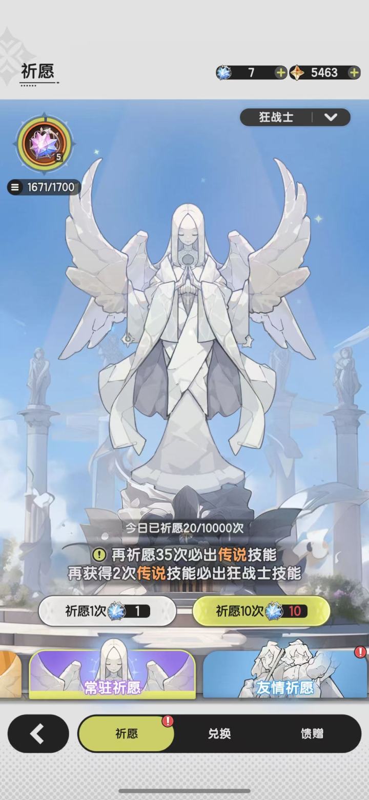 为啥差这么多截图