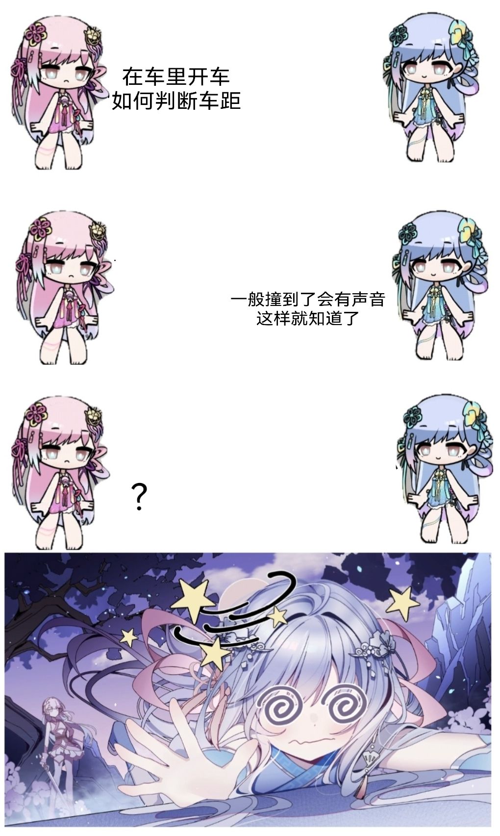 潮汐么么第742期 3