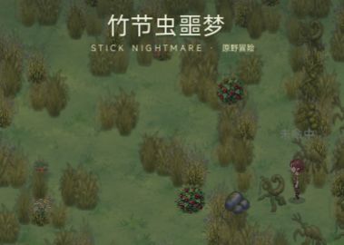 【开发者日志#1】截图