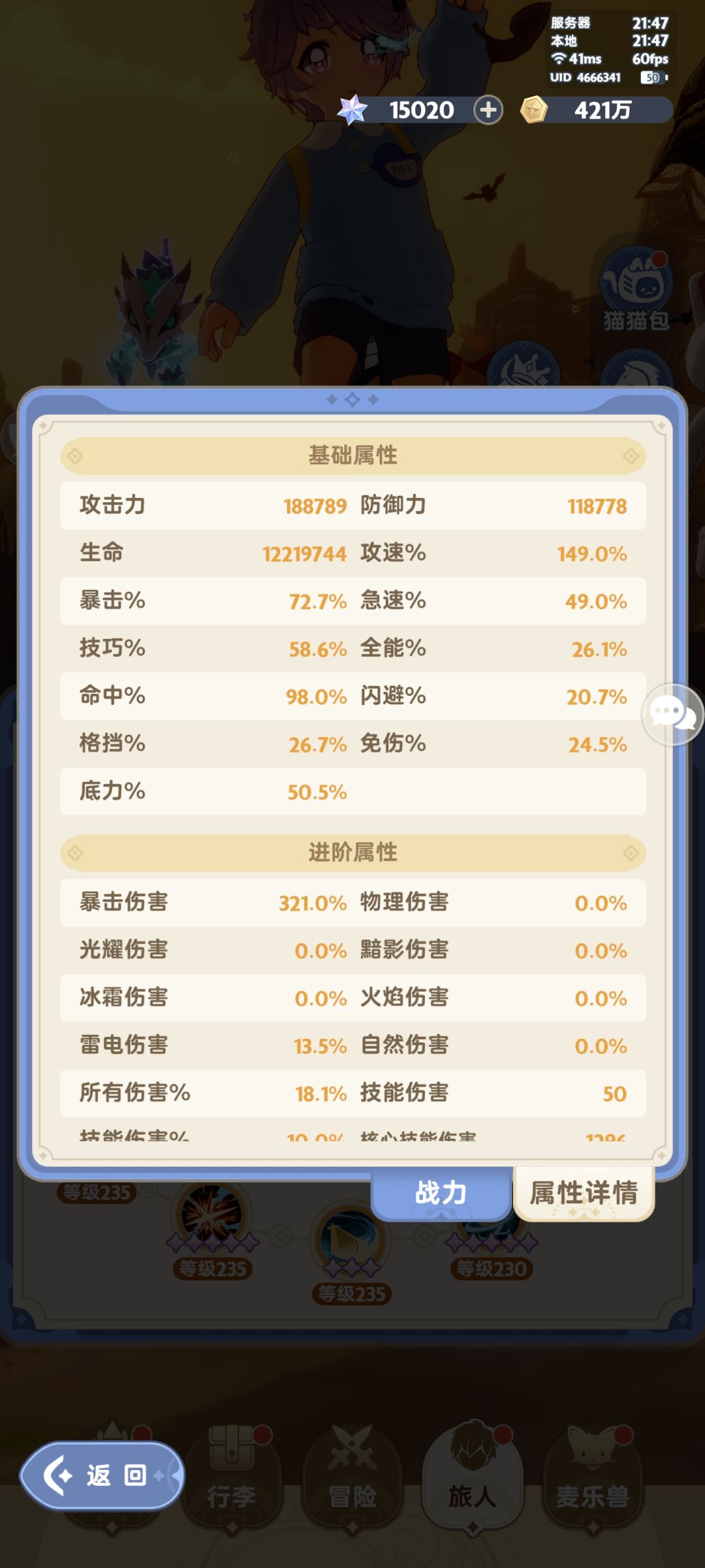 三转萌新记录一下 2