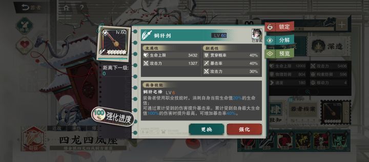 终于等到你-截图