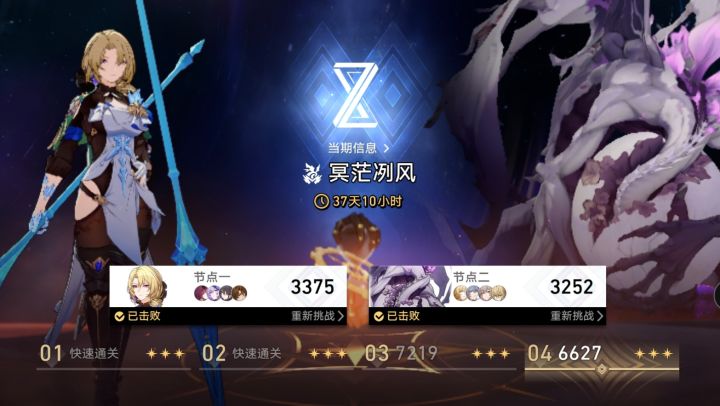 卡妈和阿雅还能打截图