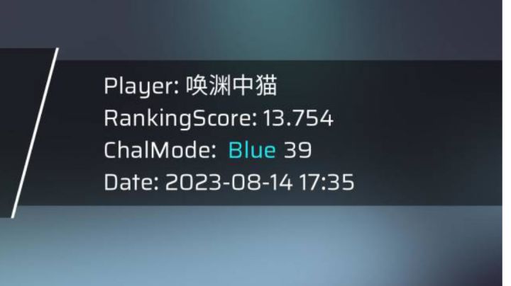 感觉我有点虚高了,怎么办截图