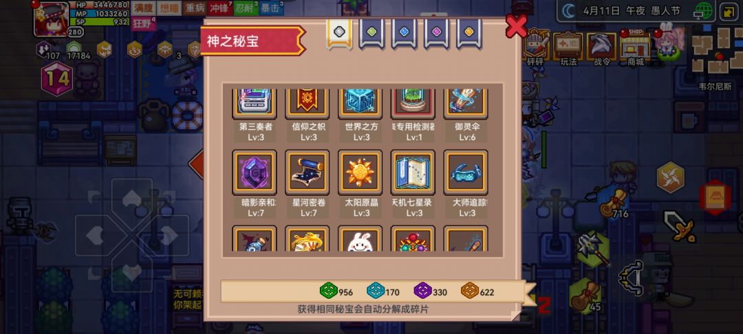 帮我看看能出多少？ 4