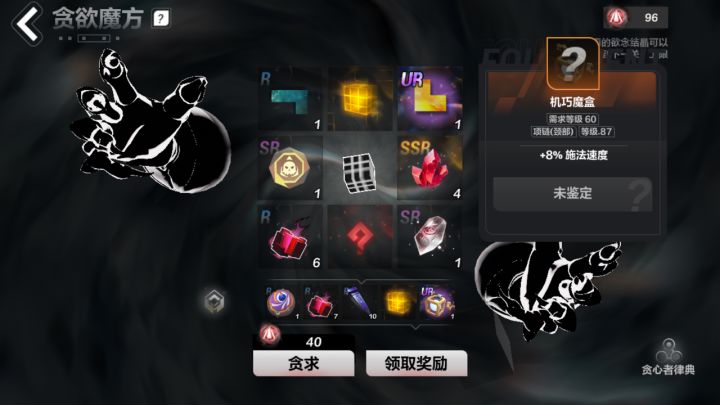 一直都在捡垃圾 终于轮到我了吧截图