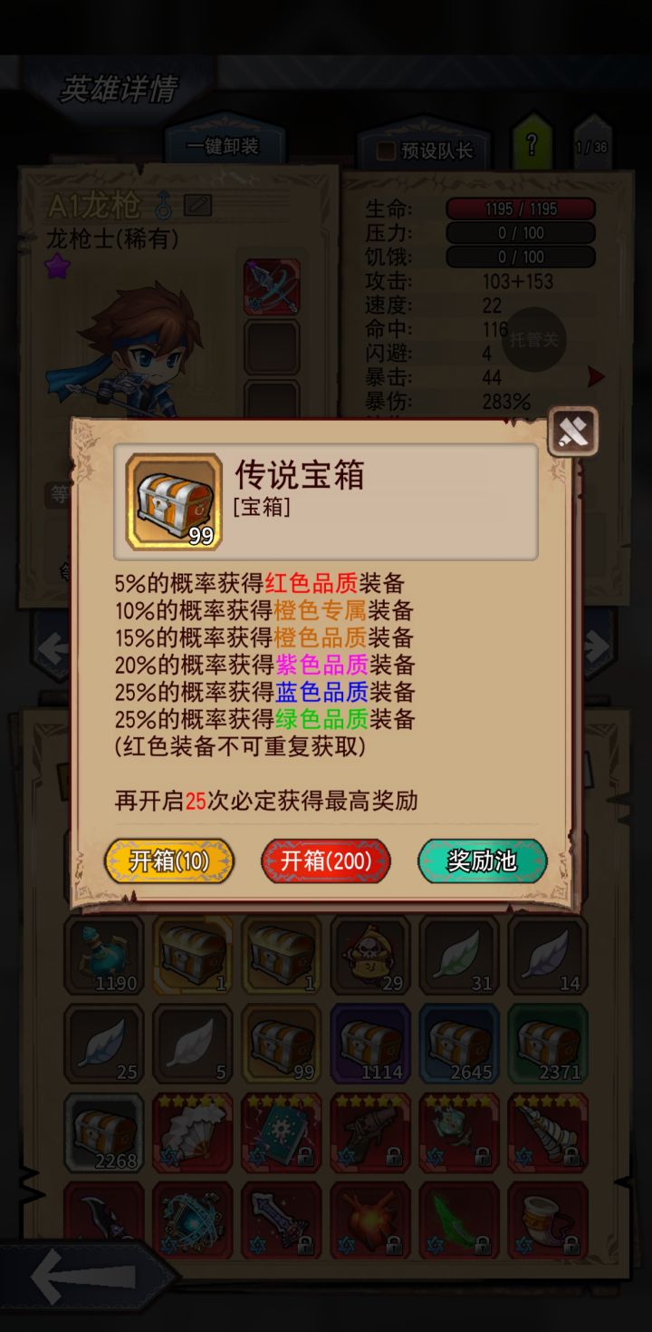 好久没开箱了截图