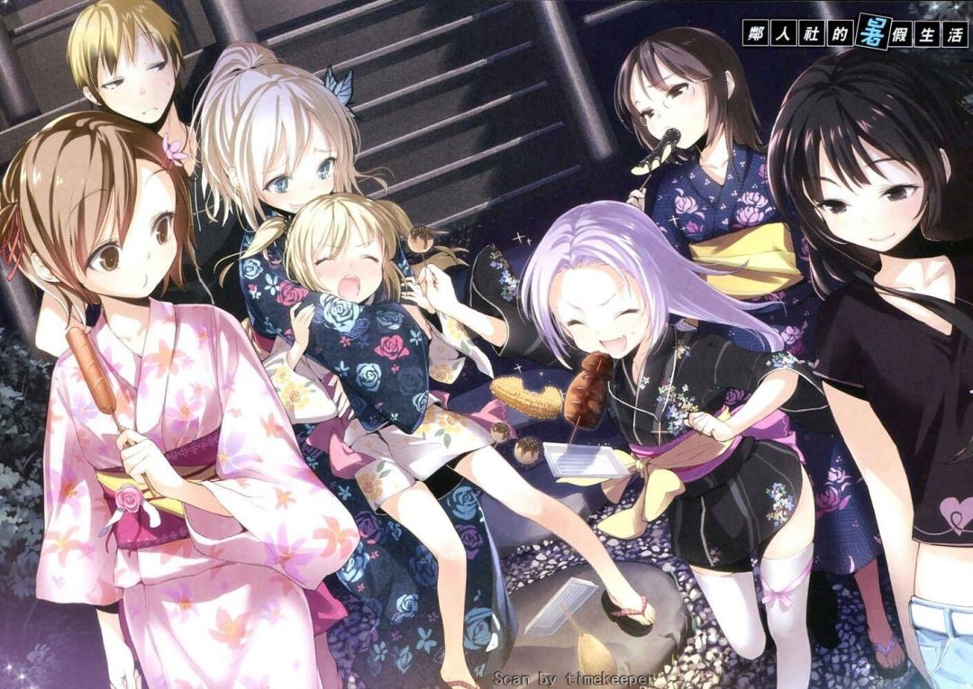 【电波系的邻人部】公会招新啦>w< 1