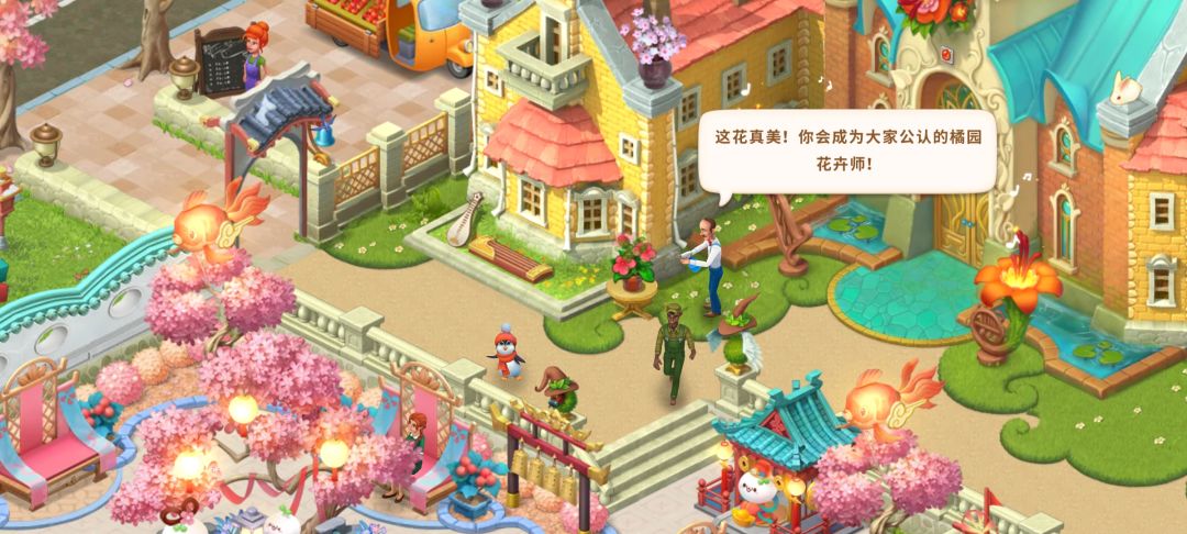 动态图片 4