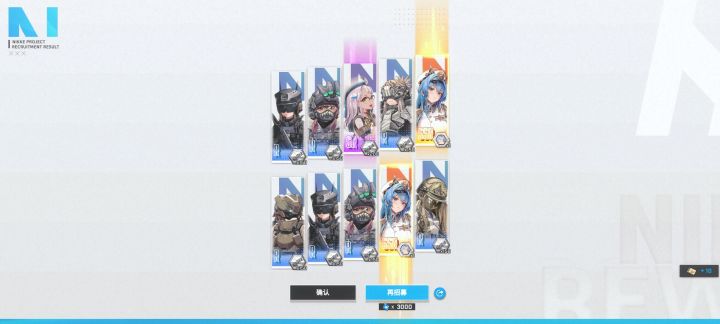 60抽满星截图