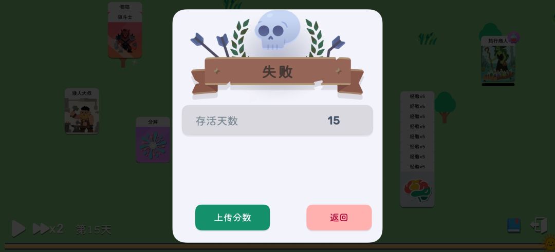 关于游戏 1