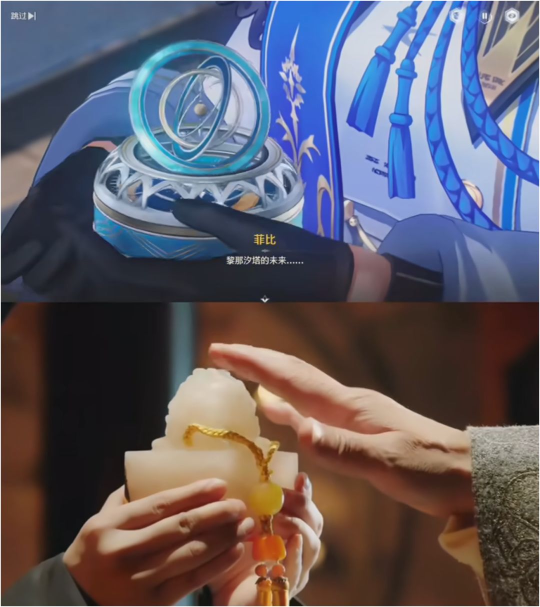 感谢支持菲比当选主教喵~ 3
