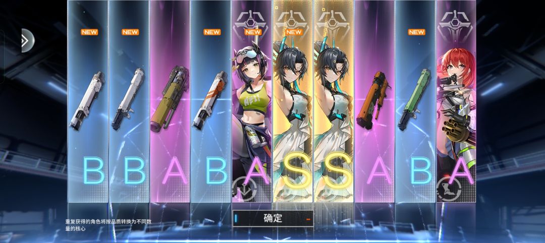 是真的好香 3