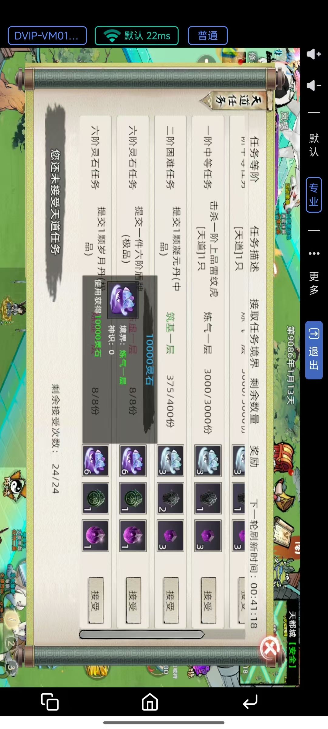 嘶,额,有点意思 1