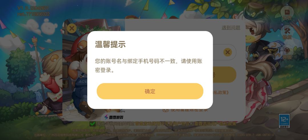 动态图片 1