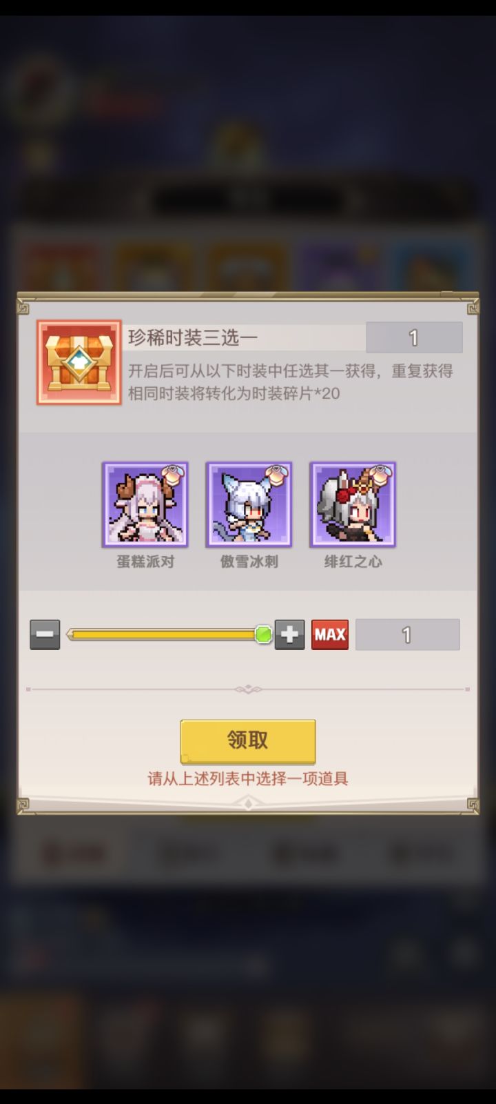 这都是谁的皮肤,名字都不说截图