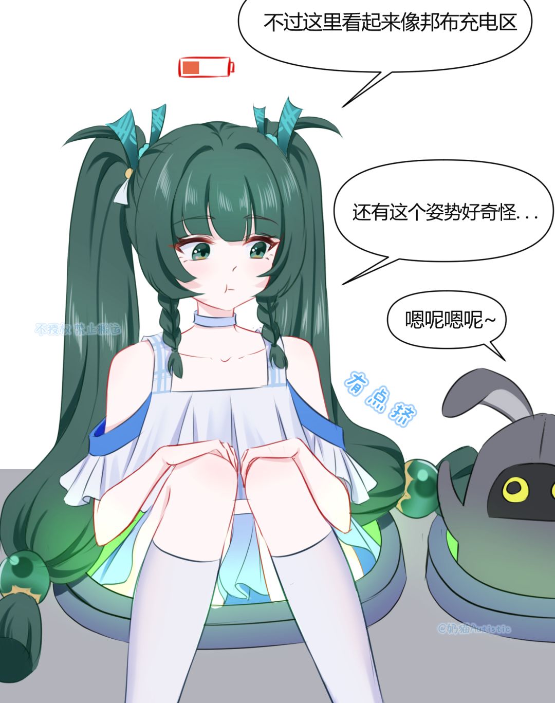 【青衣绘画】+漫画第02话 “失足”少女 1